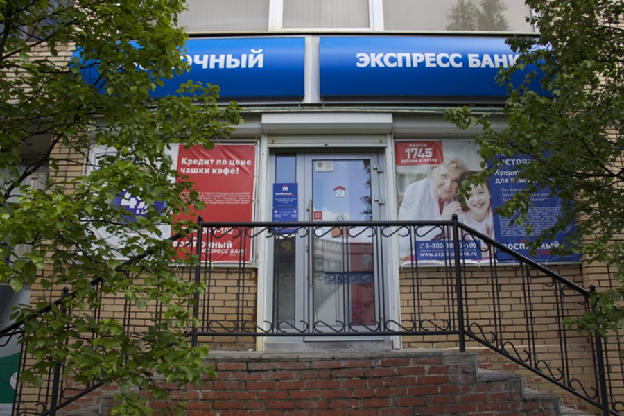 ПАО «Восточный Экспресс Банк»