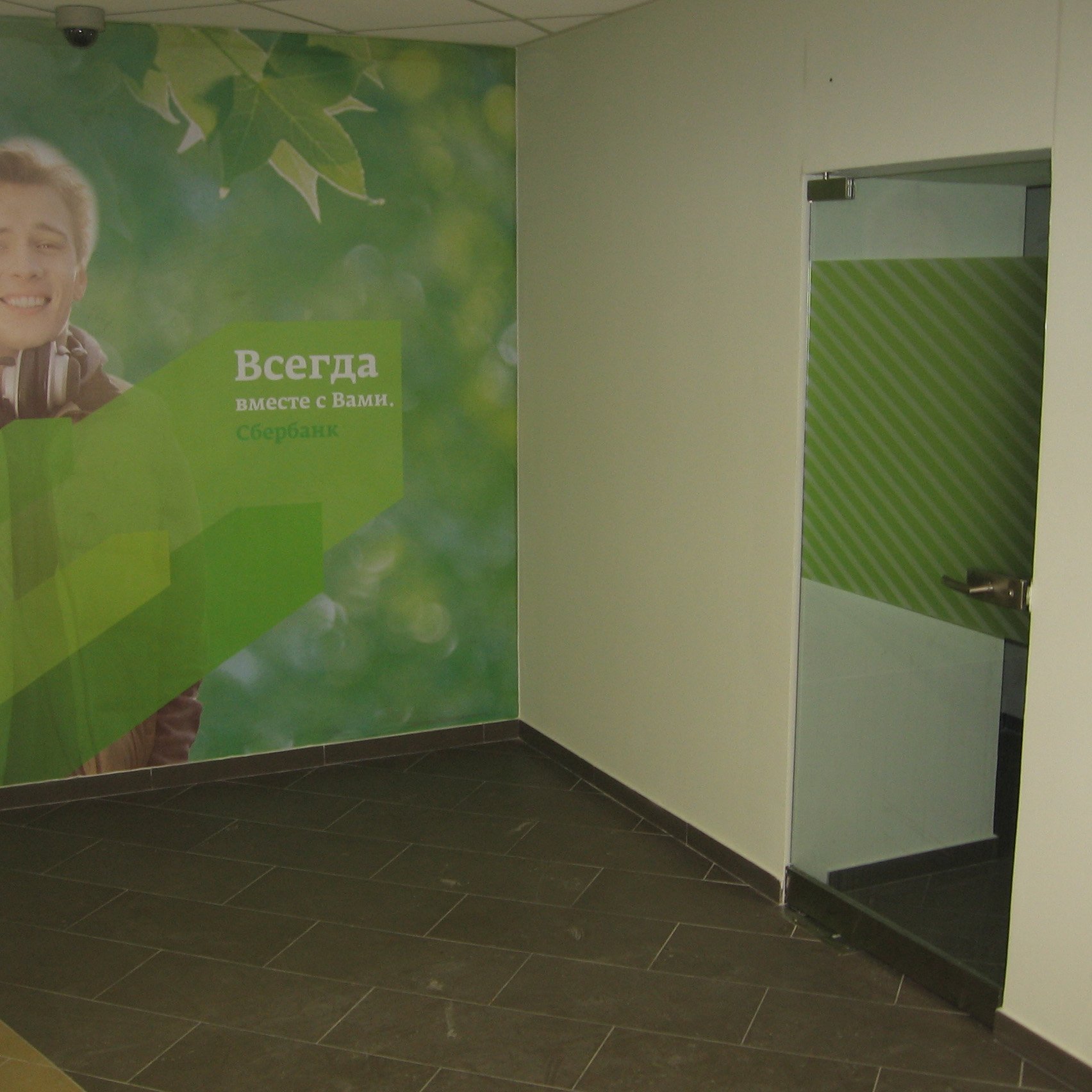 ПАО «Сбербанк», г. Мурманск