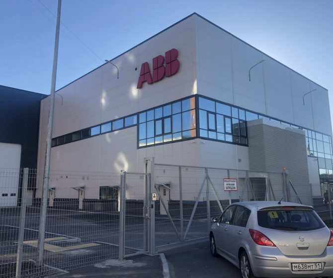 Морской сервисный центр ABB