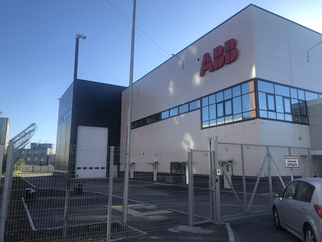 Морской сервисный центр ABB